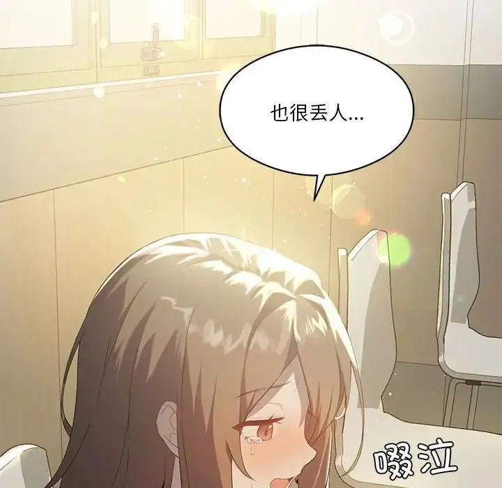 第70話