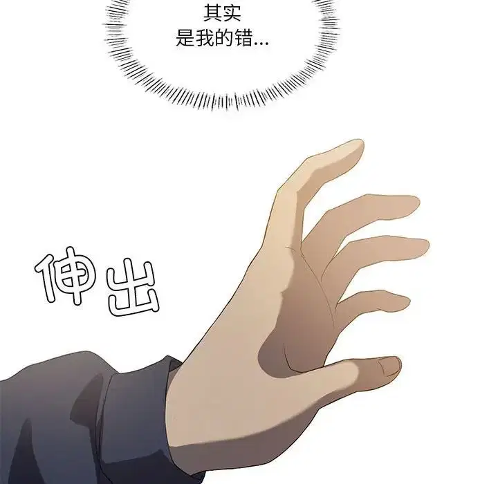 第70話