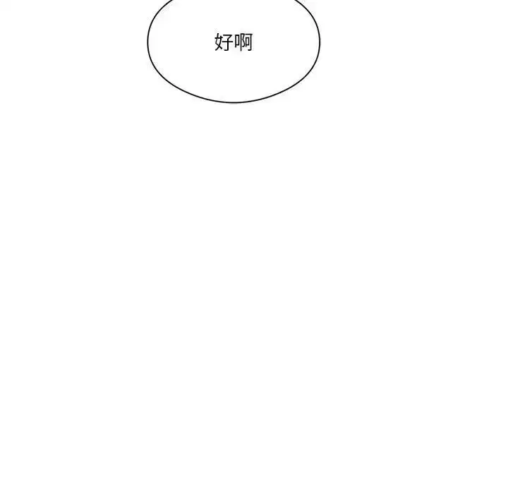 第70話