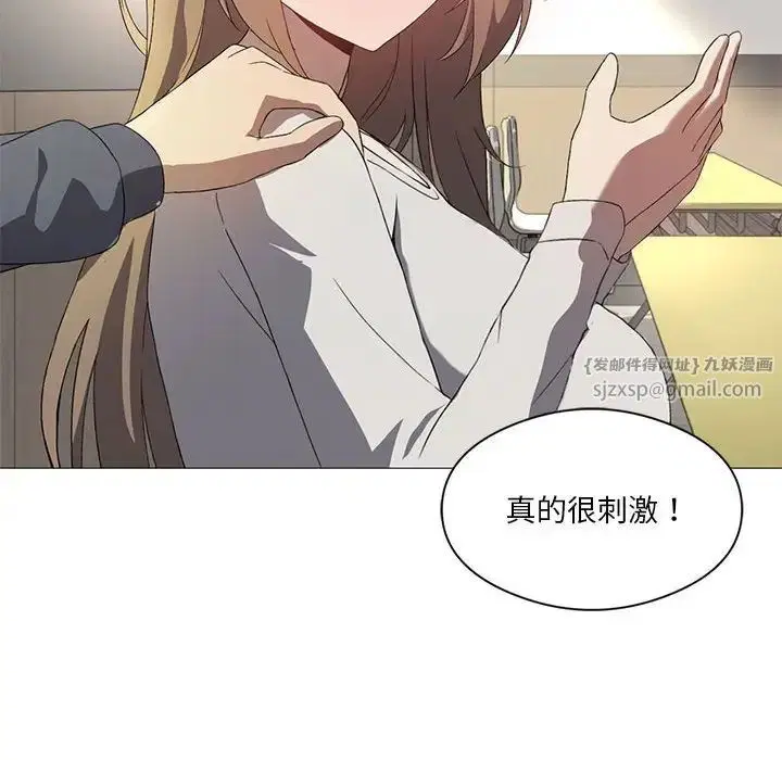 第70話