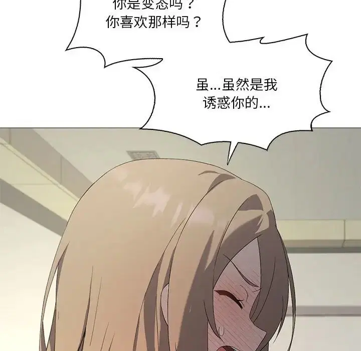 第70話