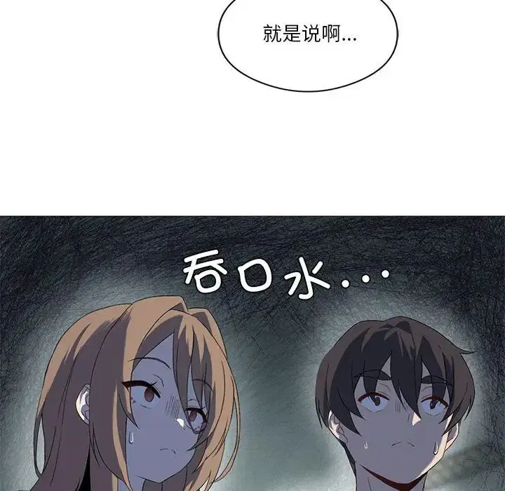第70話