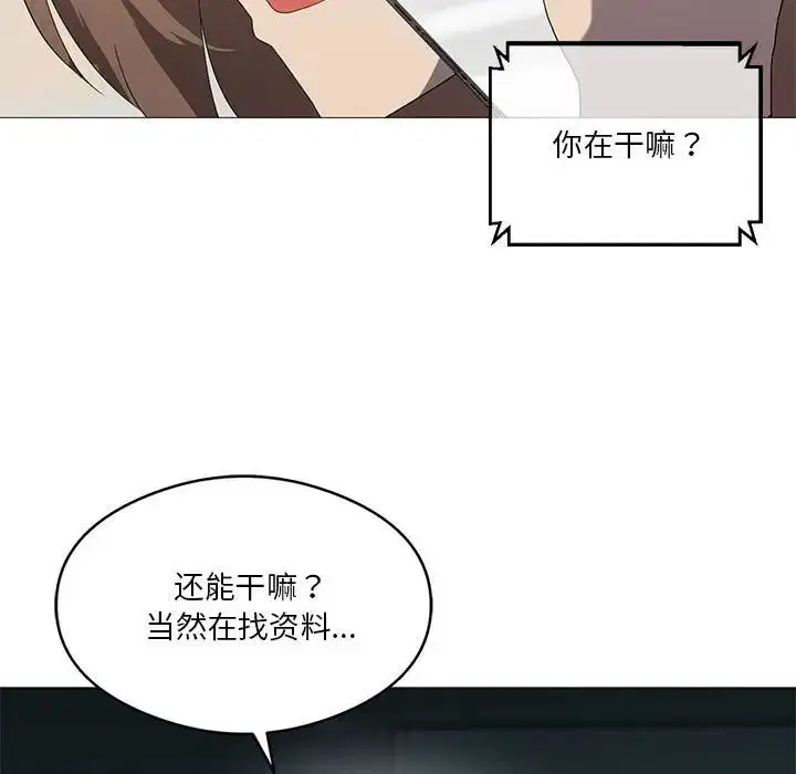 第70話