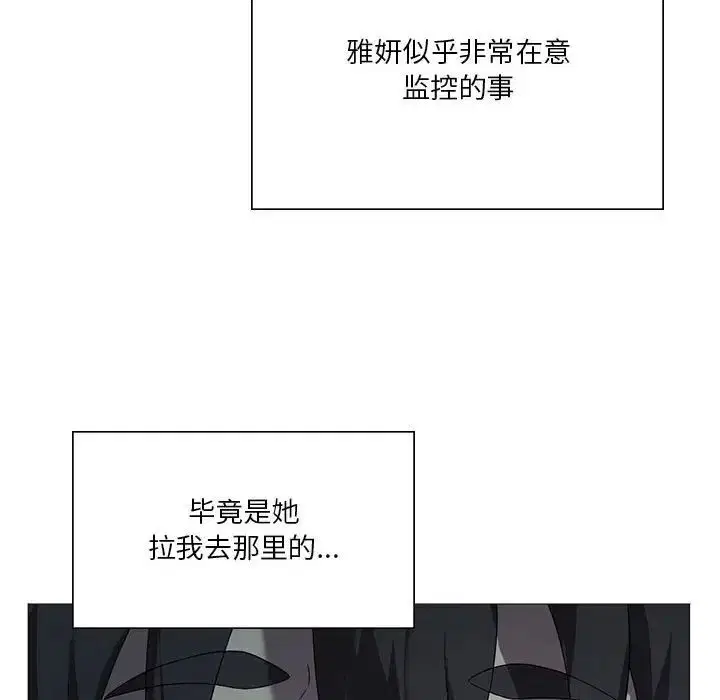 第70話