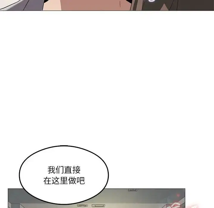 第71話