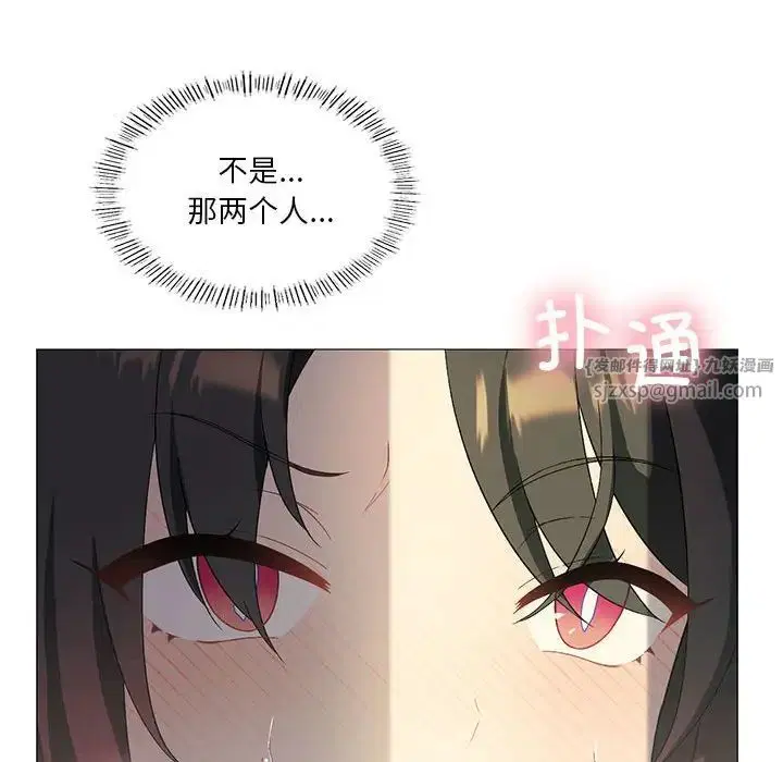 第71話
