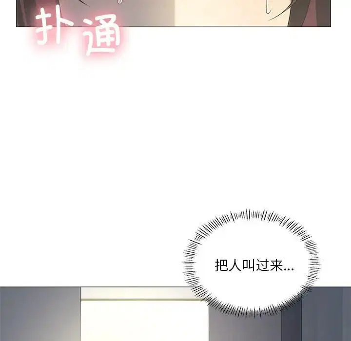 第71話