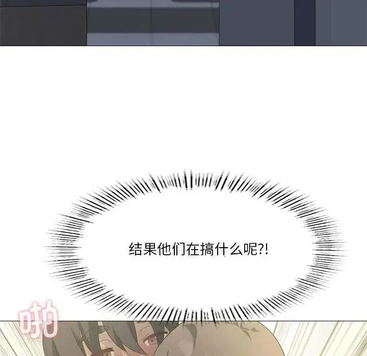 第71話