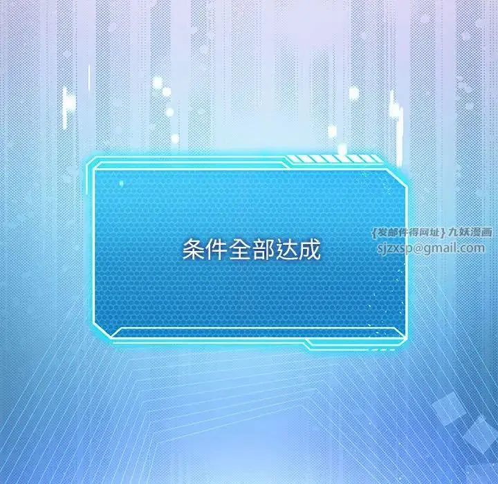 第71話