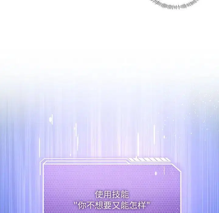 第71話