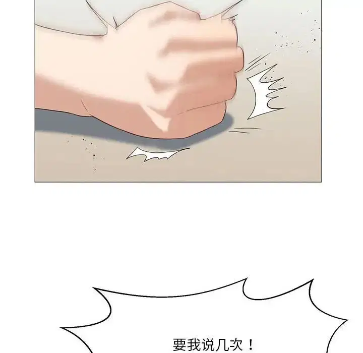 第71話