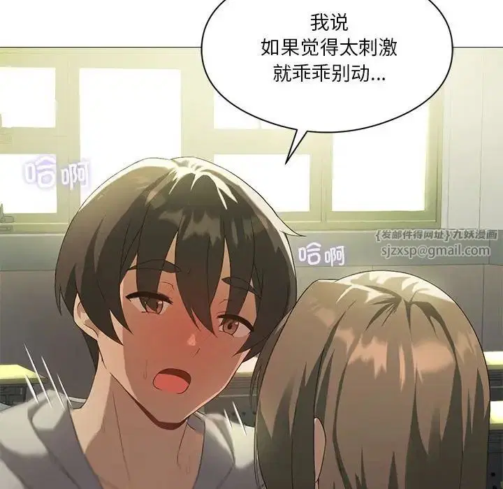 第71話