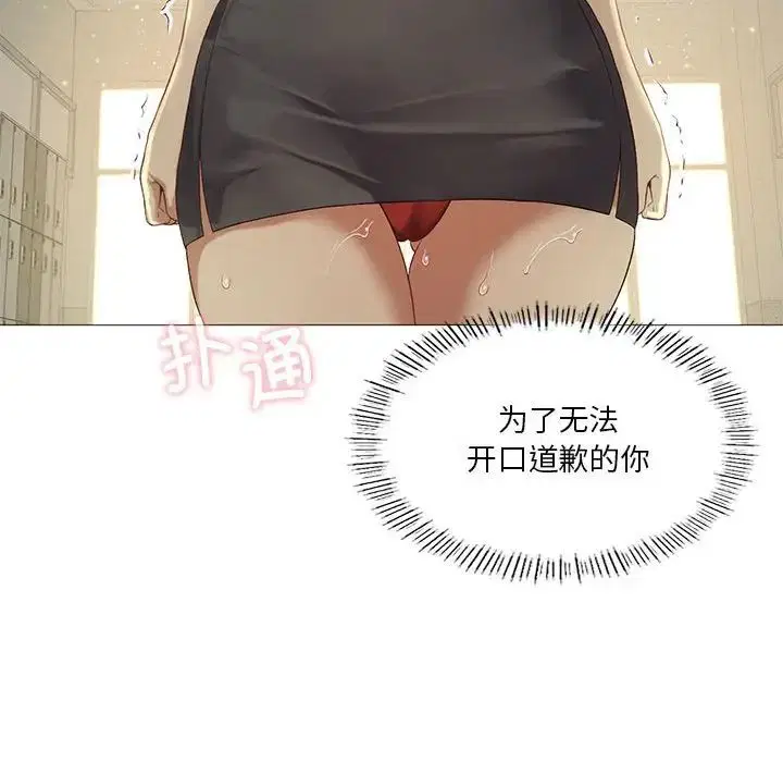 第71話