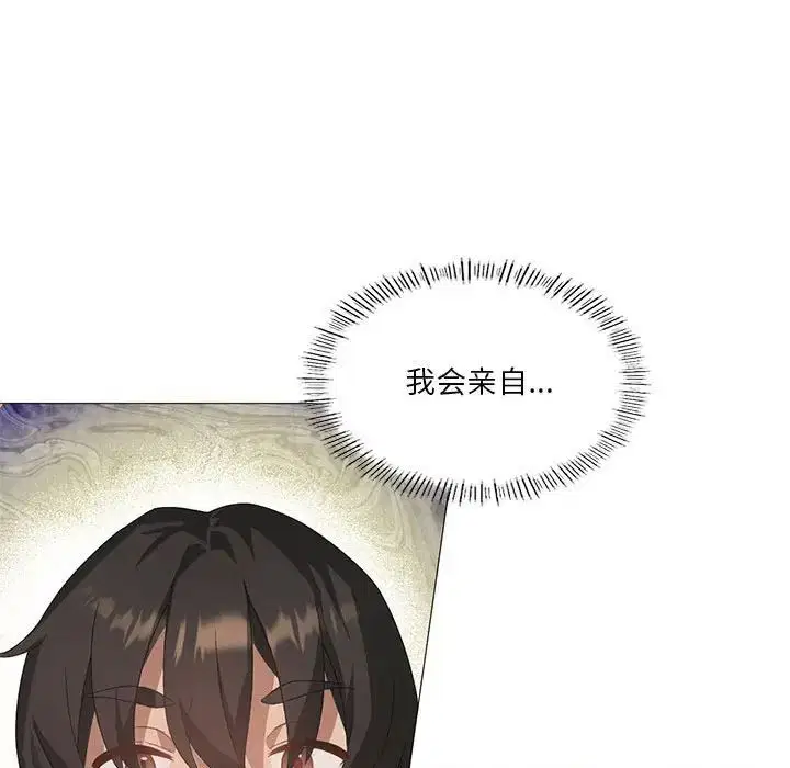 第71話