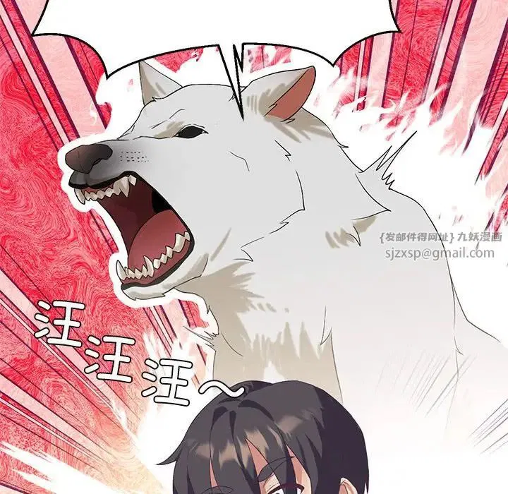 第71話