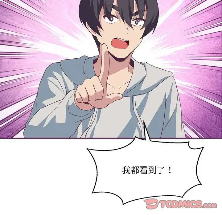 第71話