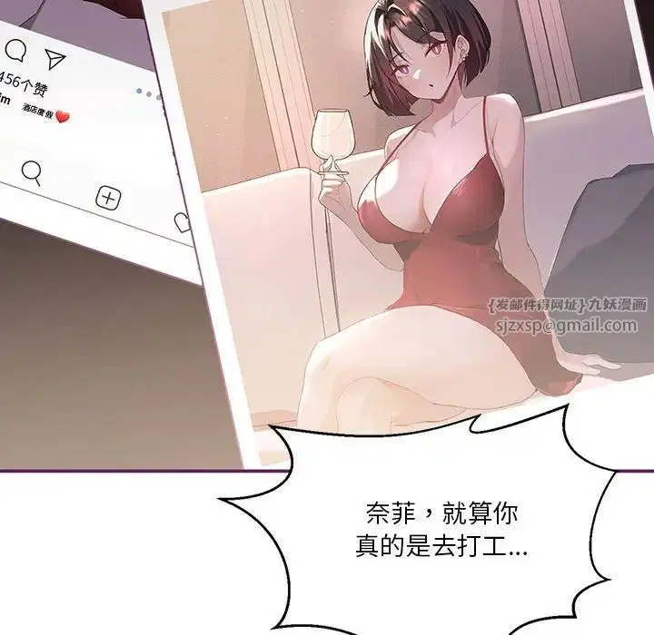 第71話