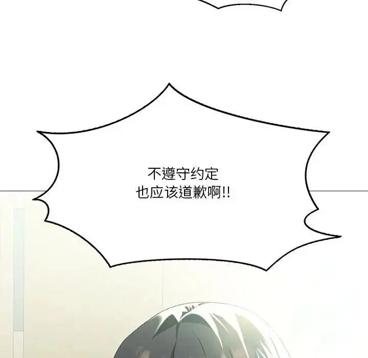 第71話