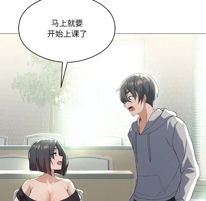 第71話