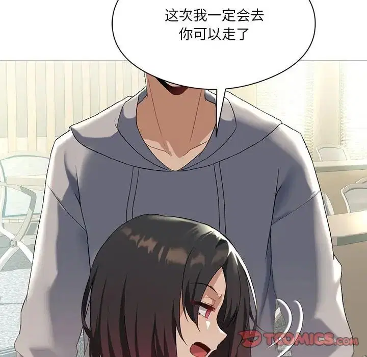 第71話