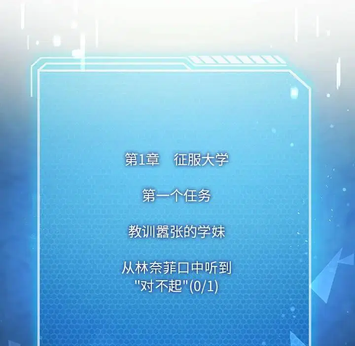 第71話