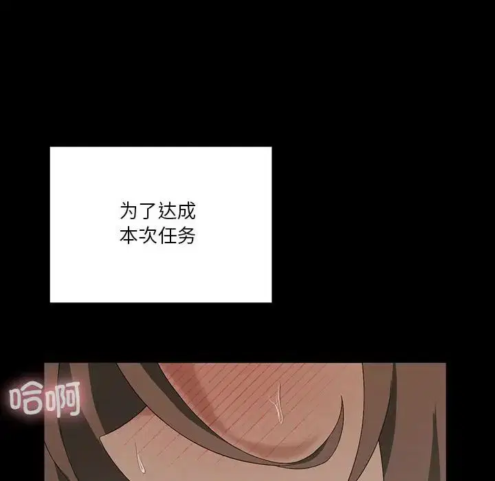 第71話