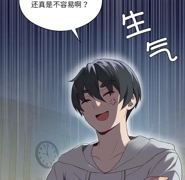 第71話