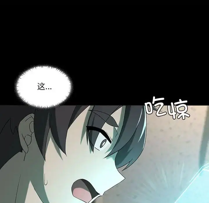 第71話