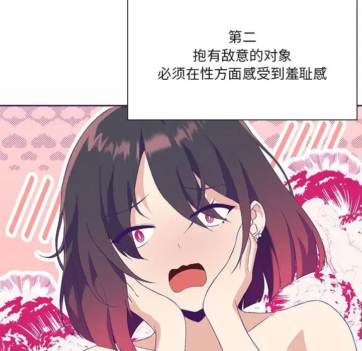 第71話