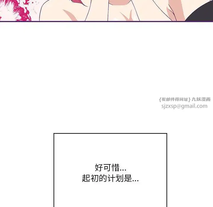 第71話