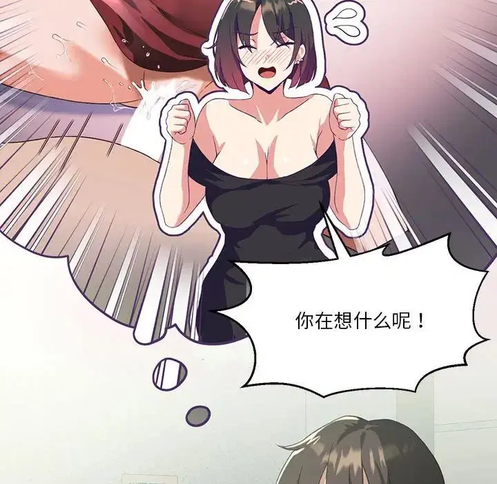 第71話