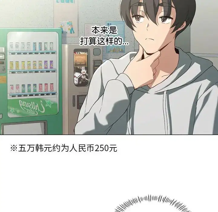 第71話
