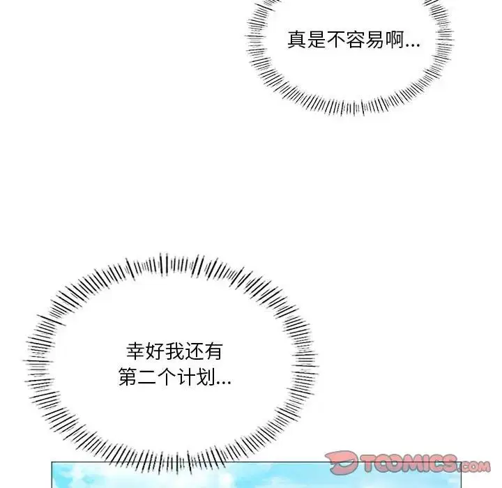 第71話
