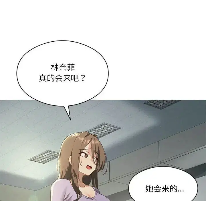 第71話