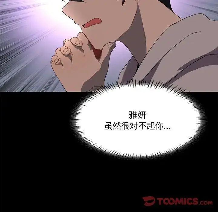 第71話