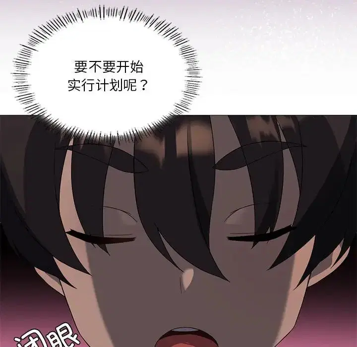 第71話