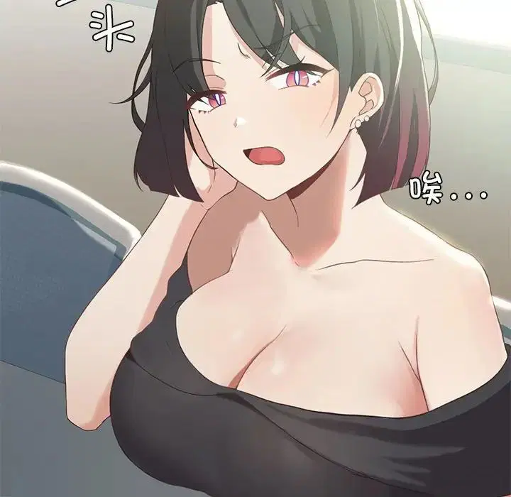 第71話
