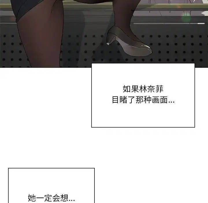 第71話
