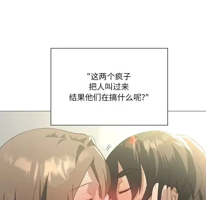 第71話