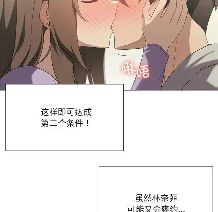 第71話