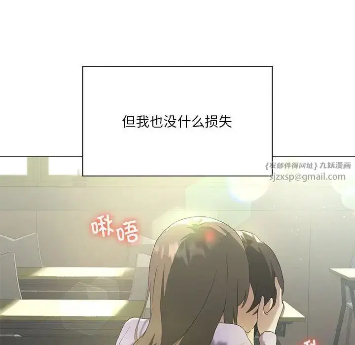第71話