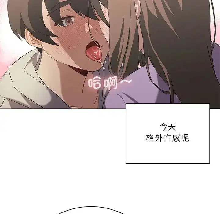 第71話