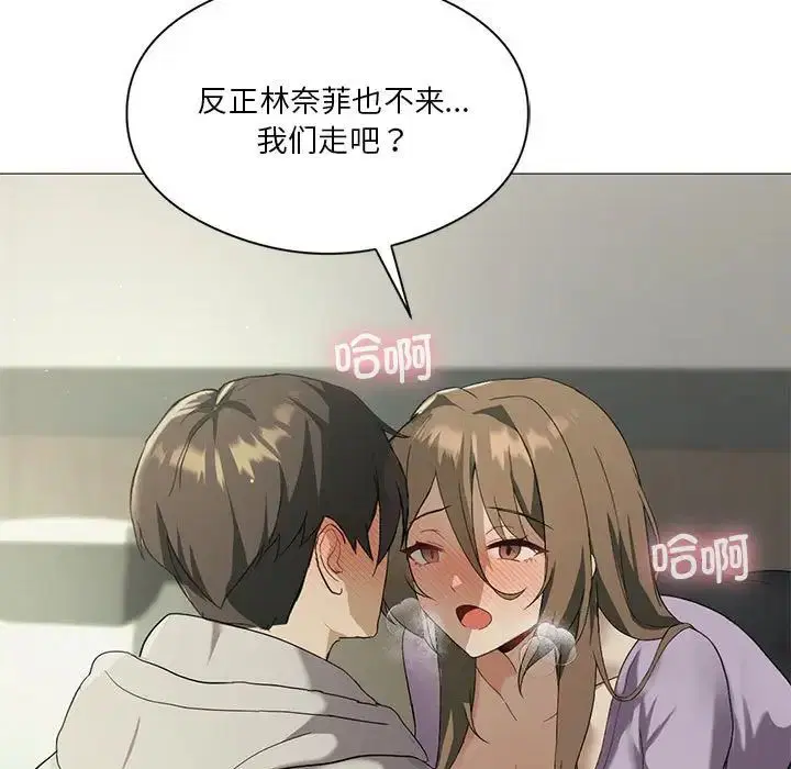 第71話