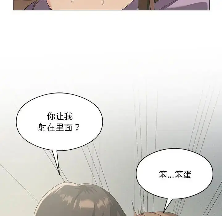 第72話