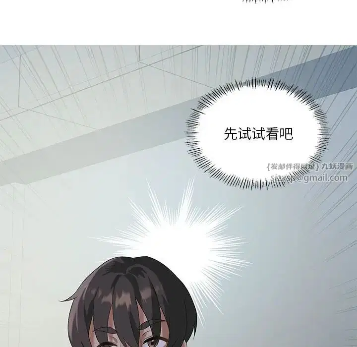 第72話