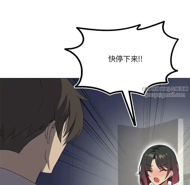 第72話