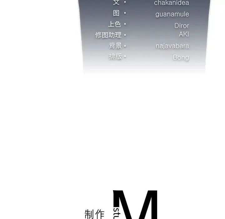 第72話