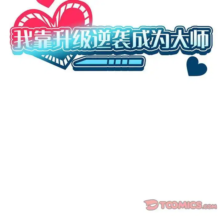 第72話