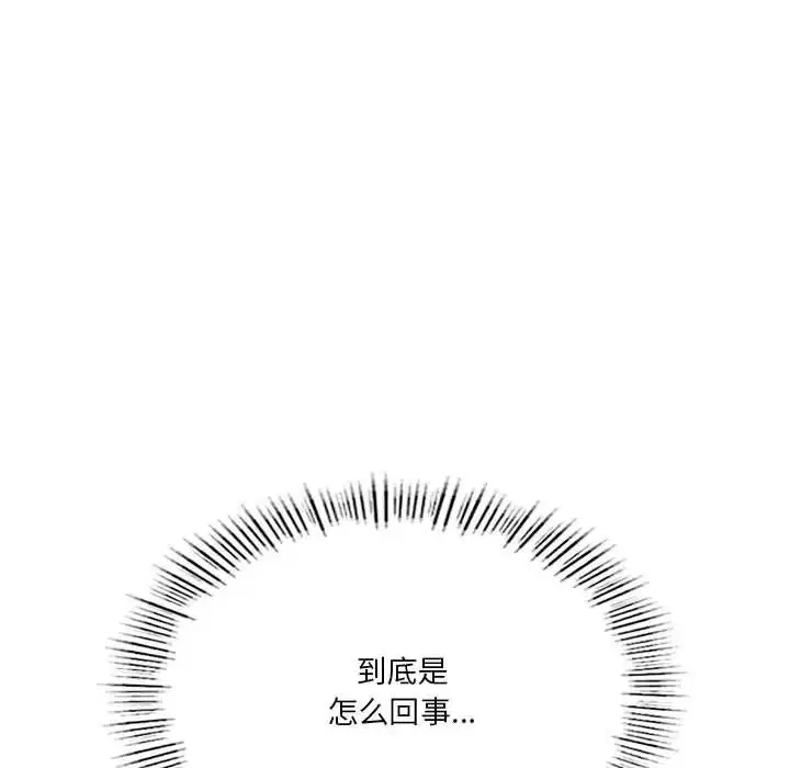第72話