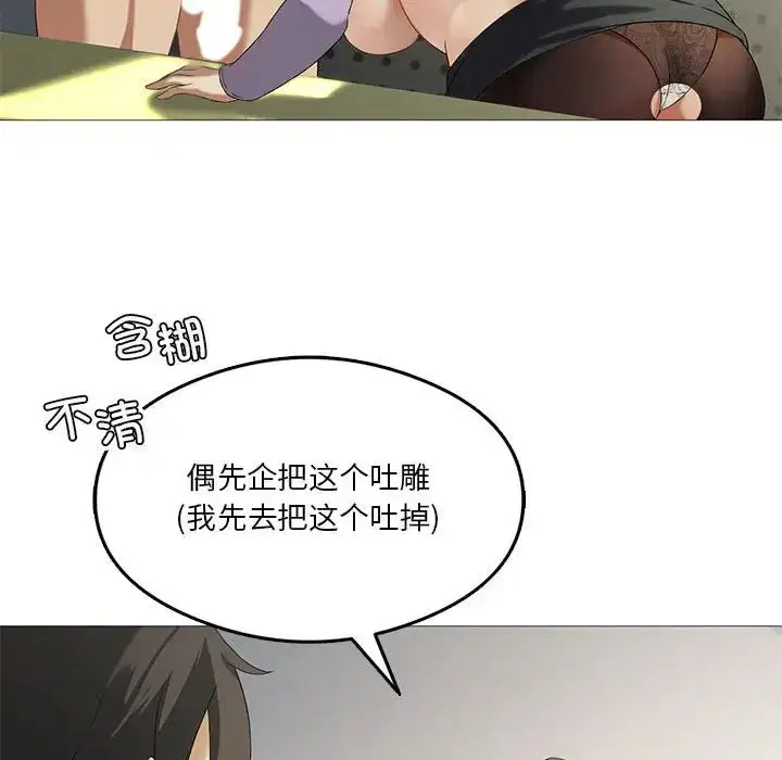 第72話